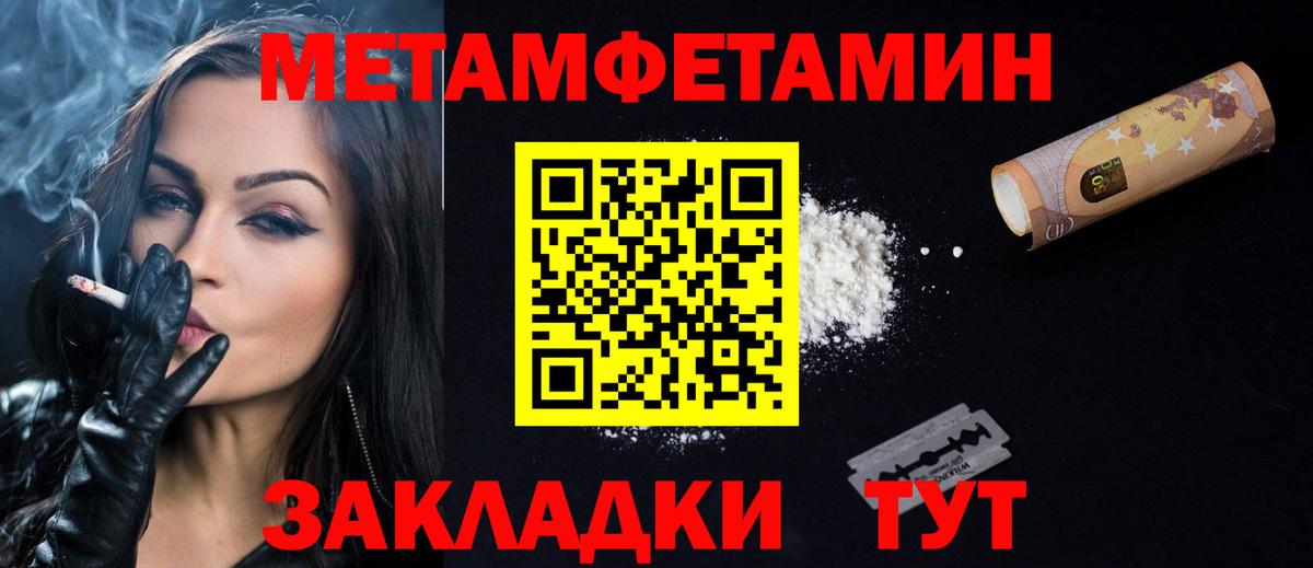 Амфетамин 98%  АМФ  Зеленогорск  Вход с VPN 
