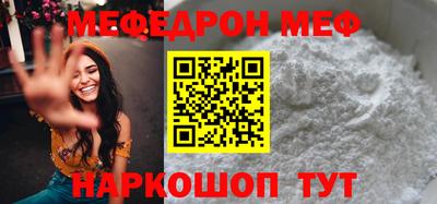 бутират Гулькевичи