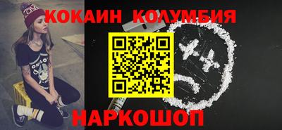 тгк Балаково