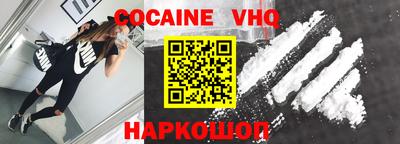 спайс Балахна