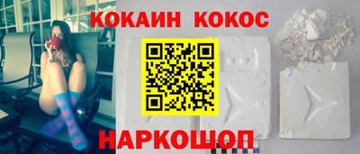 марки nbome Балашиха