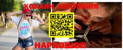 тгк Балаково