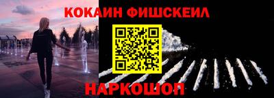 спайс Балахна