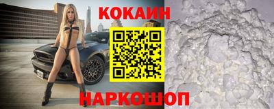 наркотики Гуково