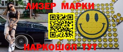тгк Балаково