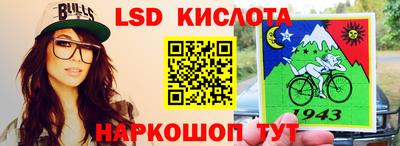 тгк Балаково