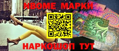 спайс Балахна