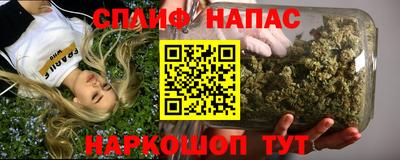 марки nbome Балашиха