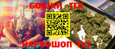 тгк Балаково