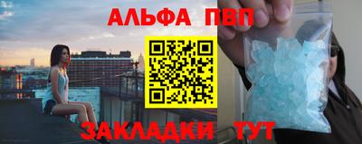 марки nbome Балашиха