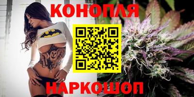 спайс Балахна