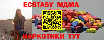 тгк Балаково