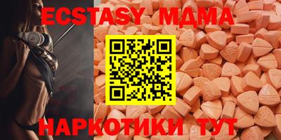 спайс Балахна