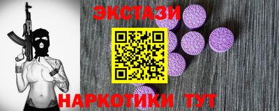 марки nbome Балашиха