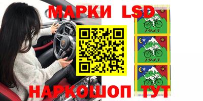 марки nbome Балашиха