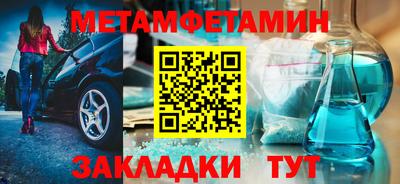 тгк Балаково
