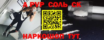 тгк Балаково