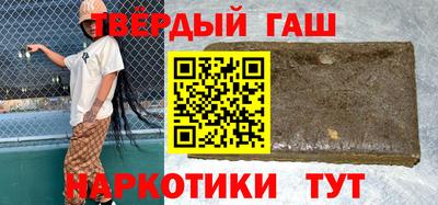 тгк Балаково