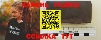 тгк Балаково