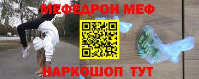 марки nbome Балашиха