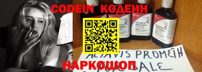 тгк Балаково