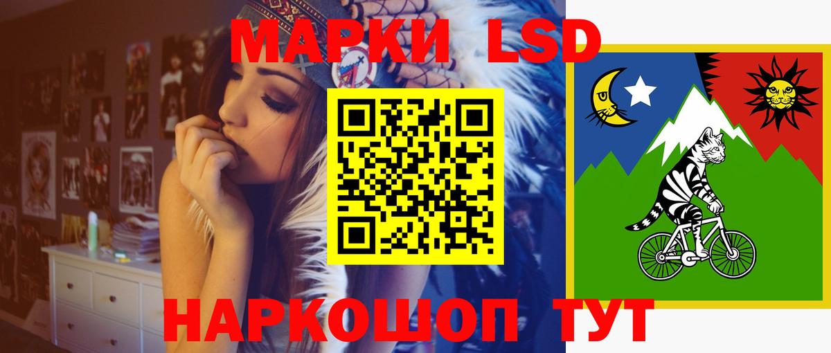 Зеленогорск  Лсд 25 экстази кислота  LSD-25 экстази  LSD-25 экстази ecstasy  Вход с VPN 