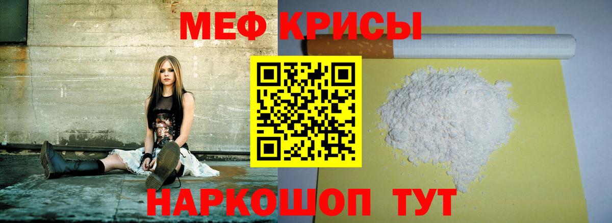 Кокаин  МЕТ  Cocaine  ЭКСТАЗИ  Гашиш  Вход с VPN  ГАШИШ  Купить  Мефедрон   Зеленогорск  Каннабис 